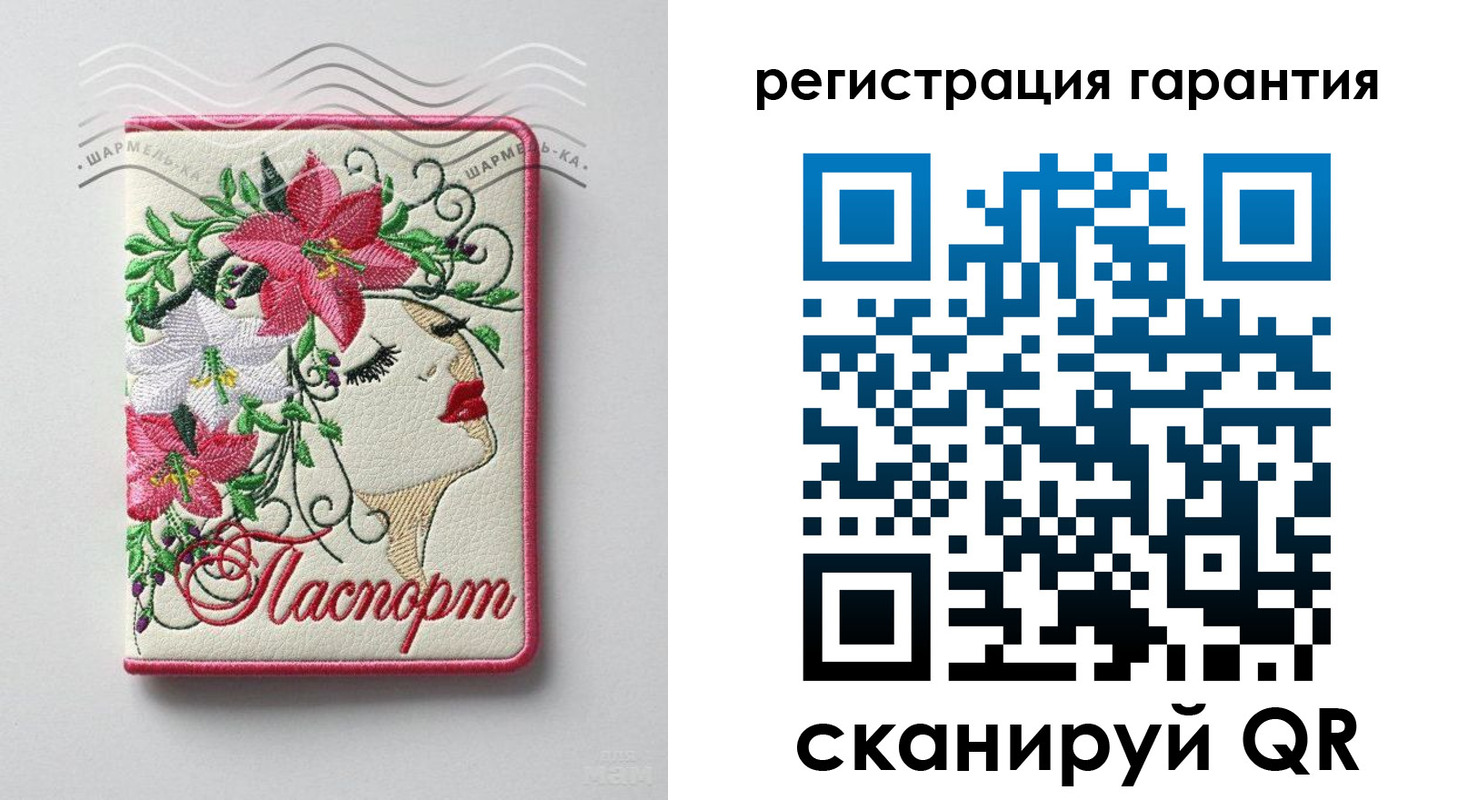 временная регистрация в Лебедяни