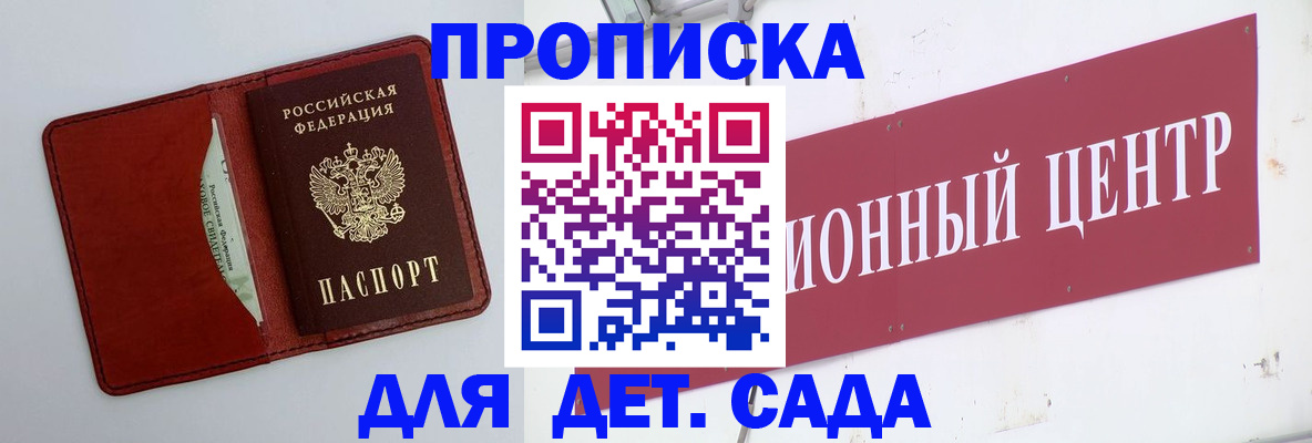 временная регистрация поиск в Лебедяни